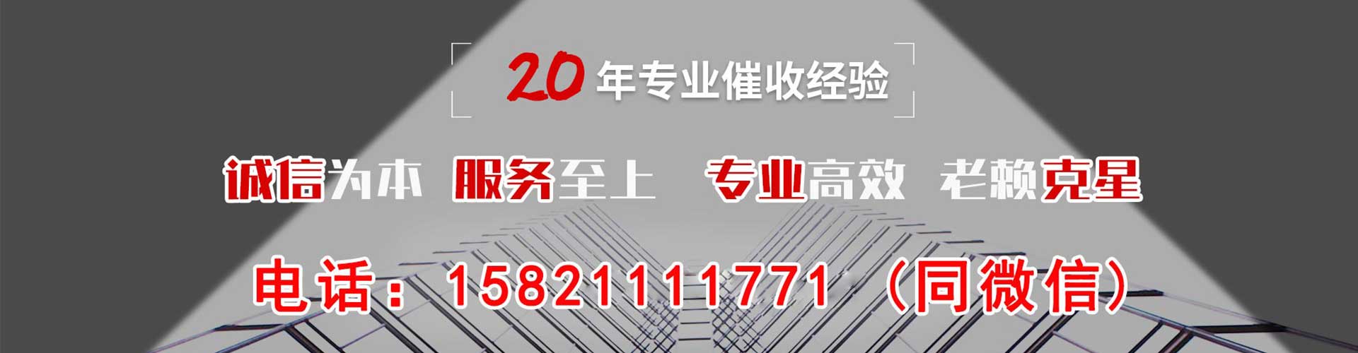 江西讨债公司