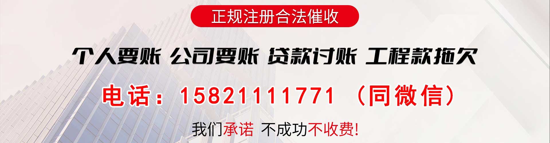 江西要账公司