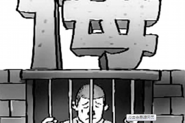 江西要账公司更多成功案例详情